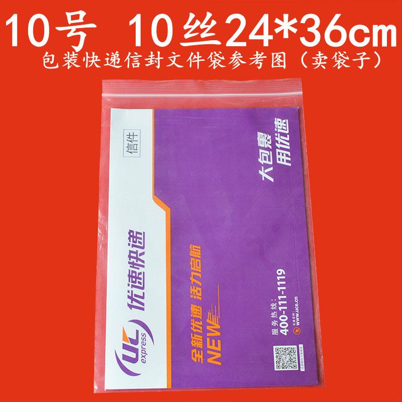10丝24-36主图.jpg