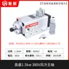 Husillo Enfriado por Aire Changsheng Transfronterizo 1.5/2.2/3.5/4.5/5.5/7.5Kw Cabezal de Potencia Máquina de Grabado Herramienta Eléctrica de Corte