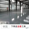 Pintura de Piso Epóxi à Base de Água Fábrica Oficina Epóxi Areia Colorida Cimento Piso Pintura Acrílica Piso