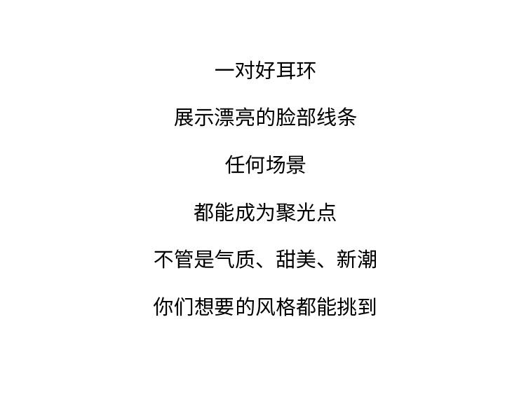 耳环_05.jpg