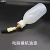 Copo de óleo Peças de máquina de tricô retilínea computadorizada com escova Copo de óleo para máquina de tricô retilínea computadorizada Óleo lubrificante Agulhas de tricô