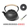 Estufa de Recinto Tetera Hirviendo Estilo Japonés Hirviendo Agua para Hacer Té Olla Doméstica de Hierro Fundido Estufa Cerámica Eléctrica Filtro Especial Tetera de Fuego de Carbón Juego Completo