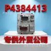 Adecuado para la placa de computadora de la unidad de control electrónico (ECU) del motor Cummins P4384413