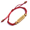 Se puede grabar para ser no. 1 pulsera de título cada examen debe pasar la cuerda de mano estudiantes en el examen de secundaria y preparatoria repostando en tierra inspiradora cuerda roja