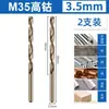 Broca helicoidal M35 contendo cobalto 1-14mm especial para aço inoxidável madeira cimento ferro liga de alumínio são adequadas