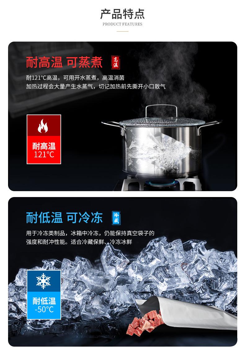 详情-6.jpg