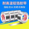 Cinta de aluminio resistente a altas temperaturas, resistente al agua, para reparación de fugas de tuberías de agua, autoadhesiva, muy ancha y gruesa, de aluminio fino.