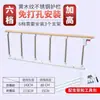 Barandilla de Cama Plegable Engrosada para Ancianos Anticaídas Pasamanos Elevador Deflector sin Instalación Valla Universal para Niños