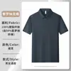 Camisas Polo de Seda Gelada Solona Roupa de Trabalho Impressão de Logotipo Personalizado Respirável Uniformes de Trabalho Corporativos da Empresa para Homens e Mulheres