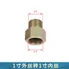 Rosca Macho y Hembra Estándar Británico Rosca Macho ZG a Rosca Hembra Recto 2/3/4/6 Conector de Acero al Carbono 20/22*1.5 Directo