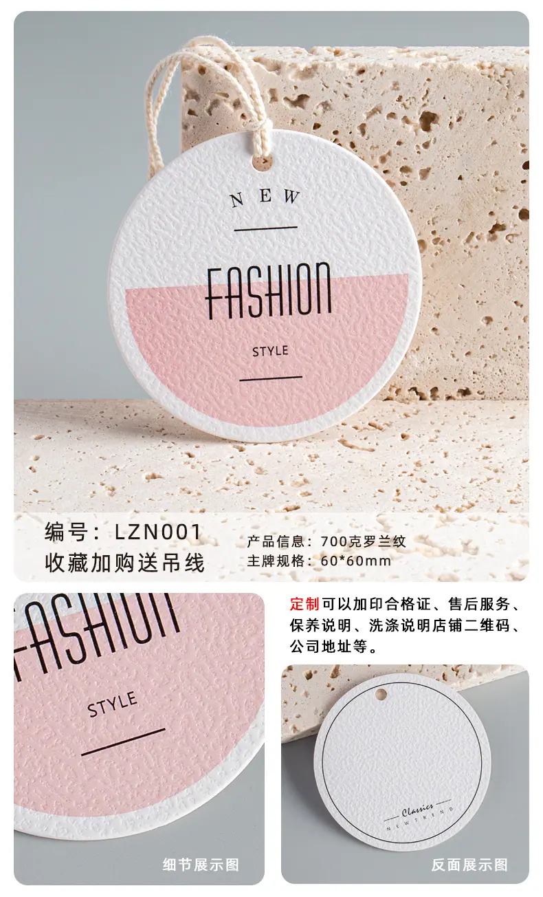 女装吊牌详情1.jpg