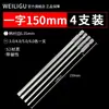S2 Material Importado Broca Eléctrica Destornillador de Boca Plana Magnético Fuerte Neumático Aire Broca Broca 50-150mm