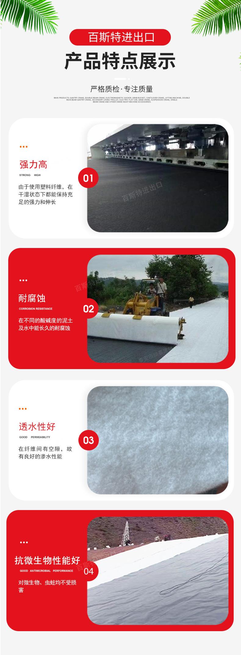 详情页模板_03