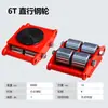 Caminhão Tanque para Manuseio de Vendas Quentes Transfronteiriças Equipamento Pesado para Manuseio Tanque Pequeno Tanque Universal Roda de Tanque Tanque de Deslocamento de Objetos Pesados
