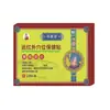 Venta al por mayor del fabricante Wanmantang Parches de Salud para Acupuntos de Infrarrojo Lejano para la Zona Lumbar, 10 Parches, Cuidado Corporal con Extractos Herbales