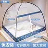 Mosquitero para Yurta Mongol de Verano, No Requiere Instalación, Mosquitero Doméstico para Niños al por Mayor, Tienda Plegable para Dormitorio con Doble Puerta y Cremallera