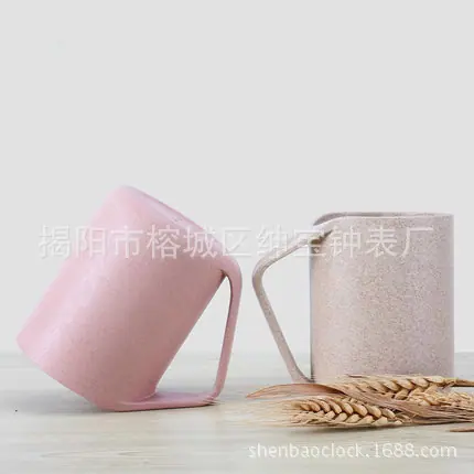 WS0532 MUG