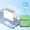 Aplicable al cargador Huawei de 22.5W, cargador universal, cabezal de carga rápida, cabezal de carga USB de un solo puerto, carga superrápida