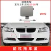 Adecuado para BMW Serie 3 E90 05-08 cubierta de gancho de remolque para parachoques delantero tapa del orificio del gancho de remolque 51117167575