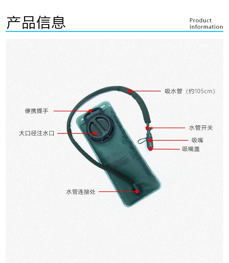 水袋详情_02