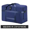 Bolsa de armazenamento bolsa de armazenamento de grande capacidade bolsa de bagagem de estudante bolsa para embalar roupas de internato com bolsa bolsa de armazenamento bolsa organizadora roupa de cama