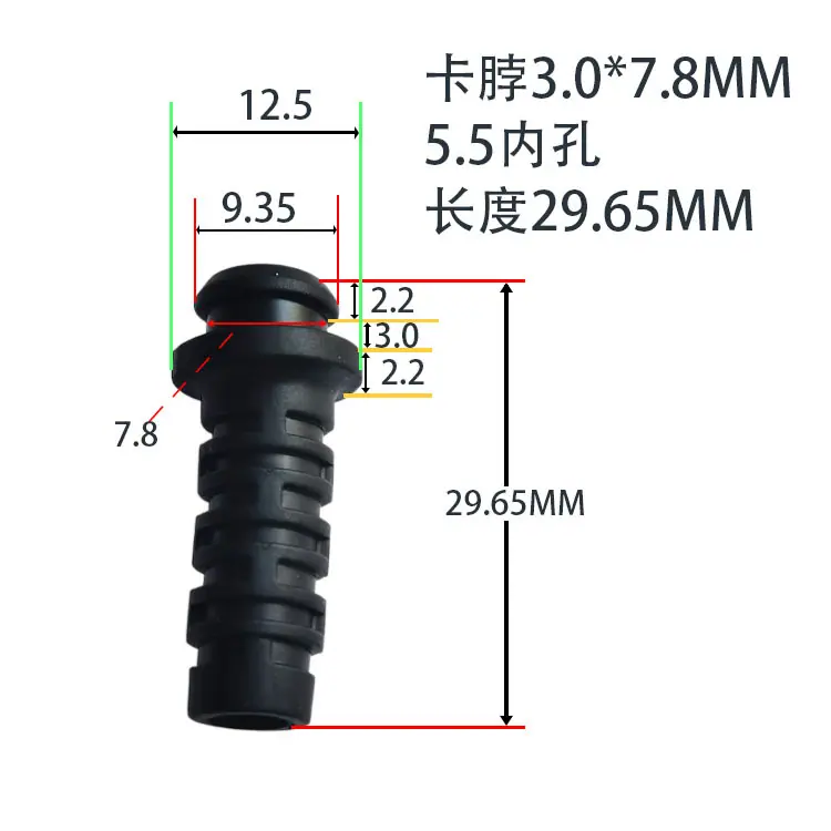 (XDB-17)5.5MM内孔 尺寸