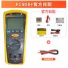 Fluke Fluke F1508 detector de isolamento para detecção de veículos de nova energia portátil medidor de isolamento digital F1503