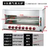 Estufa de Gas de Superficie Horno Comercial para Pescado a la Parrilla Estilo Japonés Horno para Pollo Entero a la Parrilla Horno para Bistec Horno de Acero Inoxidable Horno Comercial
