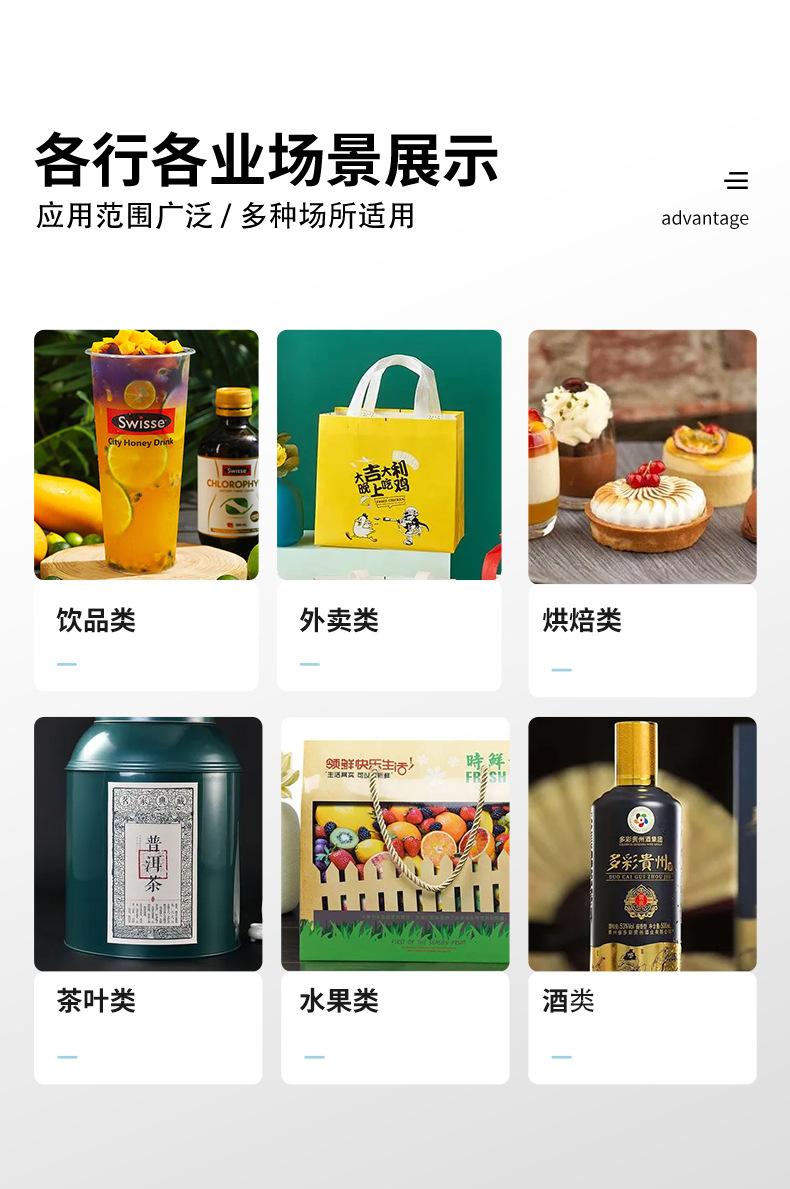 标签_04