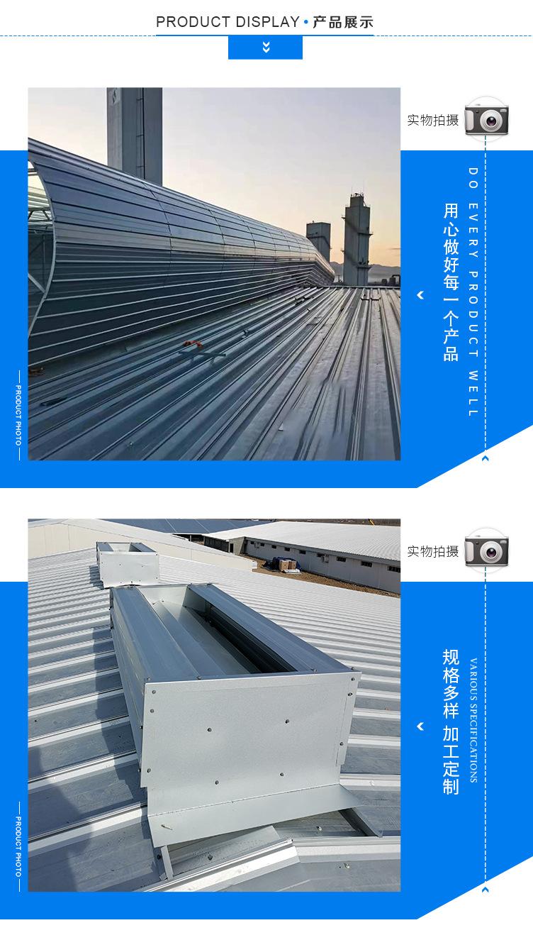 通风天窗-通风气楼_04.jpg