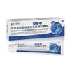 Snaife Farmacêutica Médica Colágeno Recombinante Curativo Reparador Gel para Cicatriz de Queimadura Cicatriz Hipertrófica Dispositivo Médico