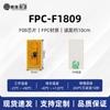 Etiqueta de Chip NFC Resistente a Altas Temperaturas de Pequeño Tamaño Ntag213/215 Etiqueta Electrónica Flexible Anti-Metal Etiqueta FPC