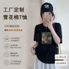 Fábrica de Origen de Ropa para Mujer en Guangzhou, Top Versátil Holgado de Algodón de Bambú para Mujer con Cuello Redondo y Manga Corta, Adelgazante, Una Pieza, Envío Directo