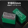 Sello Perforador Tipo Fuente con Letras de Acero Power Lion 0-10mm Sello de Acero Símbolo de Número de Acero Placa de Nombre con Etiqueta en Inglés