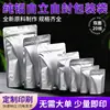 Bolsa de Embalaje con Cierre de Cremallera Stand-up de Papel de Aluminio Bolsa de Aluminio Puro Bloqueadora de Luz para Té Alimento Cebo para Peces Bolsa de Película de Aluminio para Alimentos Impresión a Color