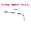 Soporte de Cabezal de Ducha Superior de Acero Inoxidable Tubo Curvo Brazo de Ducha Tubo de Pared Tubo Pequeño en Forma de S Comercio Exterior