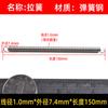 Mola de tração de mola com gancho forte codificação offset máquina de impressão fio de aço manganês diâmetro do fio 1.0 rei elástico máquina personalizada indústria