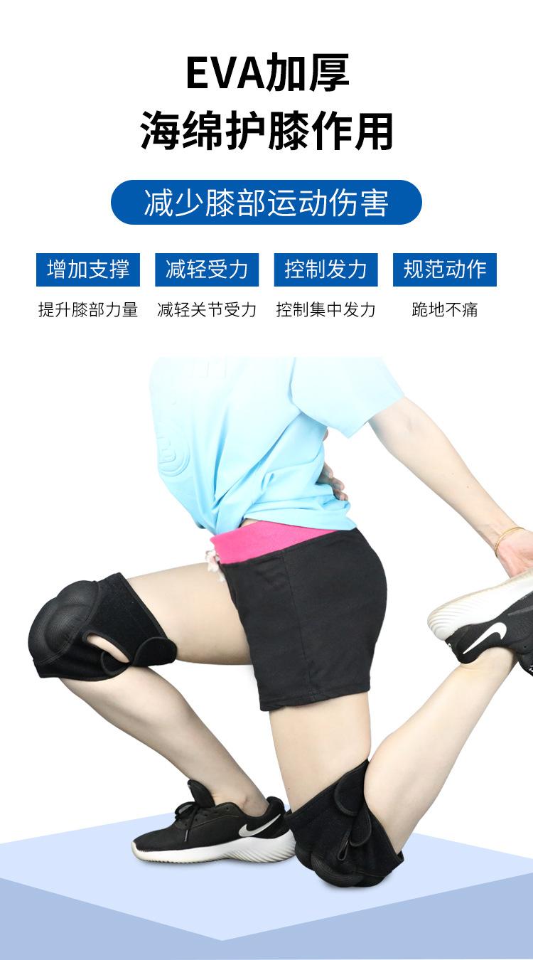 EVA护膝_10