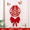 Decoración de Habitación de Boda, Decoración de Puerta de Dormitorio de Boda, Palabras Felices, Pegatinas Románticas para Puerta de Boda para la Novia, Juego de Parejas, Juego Completo de Suministros