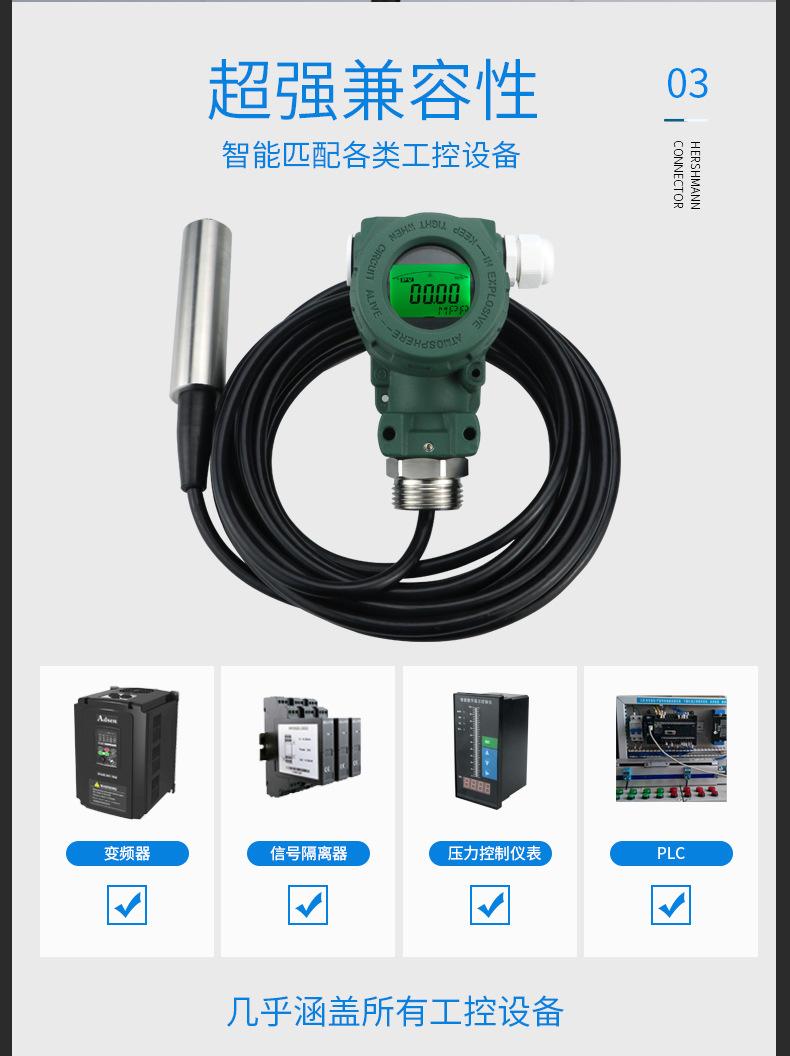 压力变送器_06.jpg