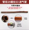Tubo de admisión del compresor de aire accesorios de la bomba de aire cabeza de bomba tubo de paso elevado manguera de alambre de acero tubo de alivio de presión tubo de aluminio tubo de escape