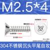 Tornillo Autorroscante de Cabeza Avellanada Cruz de Acero Inoxidable 304 con Punta Plana Kb Cabeza Plana Punta Plana Tornillo Pequeño M2M3M4M5