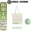Kit de Materiales para Herramientas de Teñido y Frotado de Plantas, Bolsa de Lona Tipo Abanico, Frotado para Estampado y Teñido, Agente Fijador de Color de Alumbre
