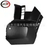 Adecuado para cubierta de panel lateral de parachoques delantero Tundra 2022-2024 con orificio para radar 521120C91