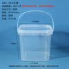 Cubo Cuadrado al por Mayor 5 Litros Empaque para Llevar Lonchera Cubo Cubo para Frutas Pesca Cubo Sellado con Tapa Cubo tipo Bolsón Cubo para Impresión de Etiquetas