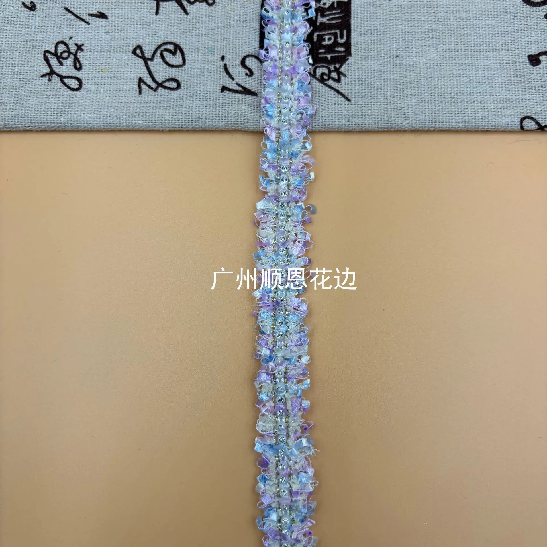蓝紫
