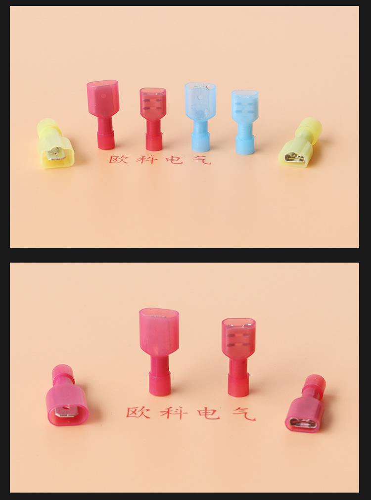 欧科尼龙公母绝缘端子_11.jpg