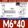 Tornillos de Cabeza Redonda con Hexágono Acolchado de Acero Inoxidable 304, Tornillos de Cabeza Semiredonda Acolchados, Estándar Nacional M2M3M4-M10