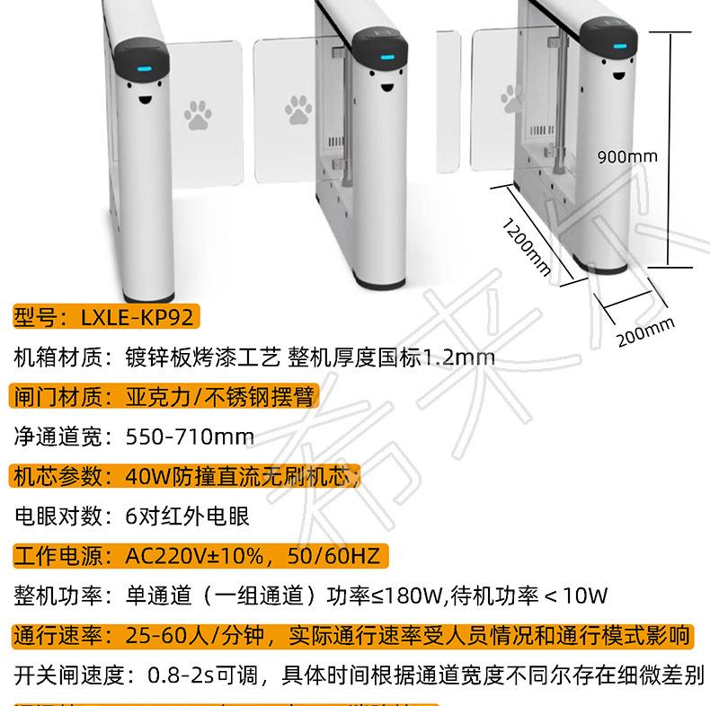 XLE-KP92详情页_06.jpg