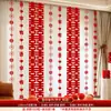 Set de Decoración de Habitación de Boda Cortinas Ventana Tira Larga Decoraciones Colgantes de Personajes de Boda Guirnaldas para Boda Casa Nueva Dormitorio Sala de Estar